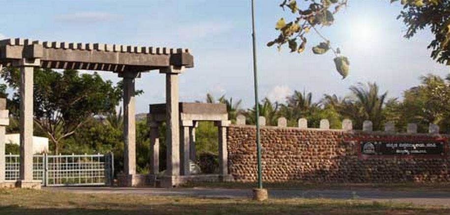 Kannada University Hampi Campus photo 7