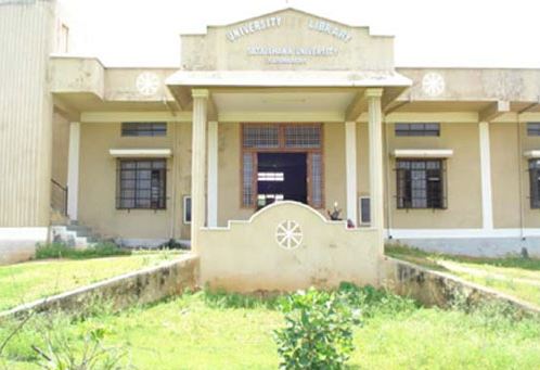 Satavahana University Karimnagar Campus and Events photo 1