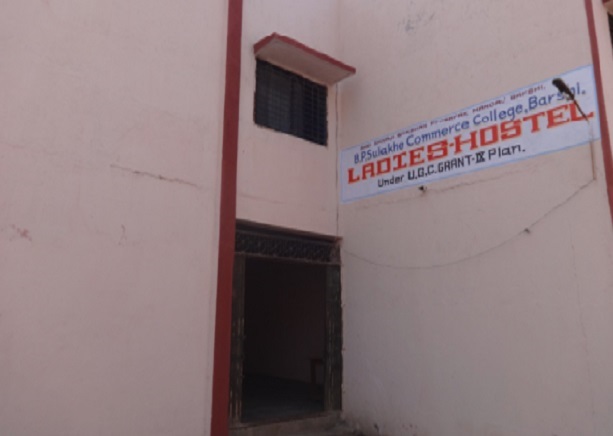 BP Sulakhe Commerce College Solapur Campus photo 2