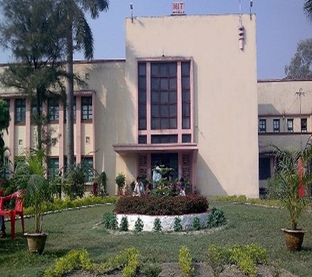 MIT Muzaffarpur Building & Infrasture photo 1