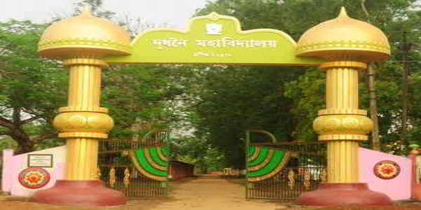 Dudhnoi College Goalpara Buildings photo 1