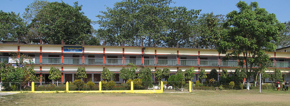Falakata College Alipurduar Campus photo 2
