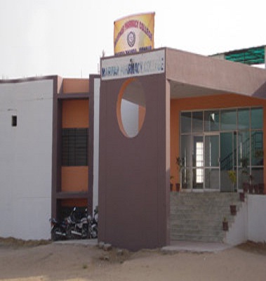 Marwar Pharmacy College Jodhpur Academic Building photo 1