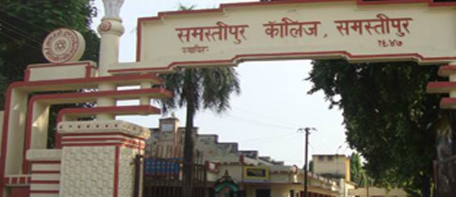 Samastipur College Infrastructure photo 1