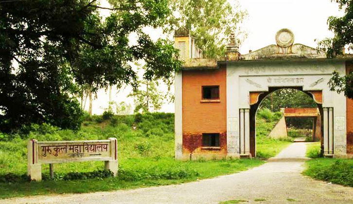 Gurukul Mahavidyalaya Haridwar Campus photo 4