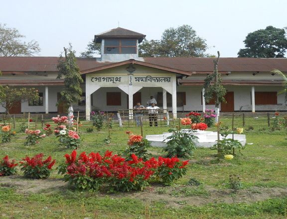 Gogamukh College Dhemaji Academic Building photo 2