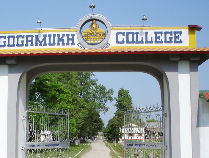 Gogamukh College Dhemaji Academic Building photo 3