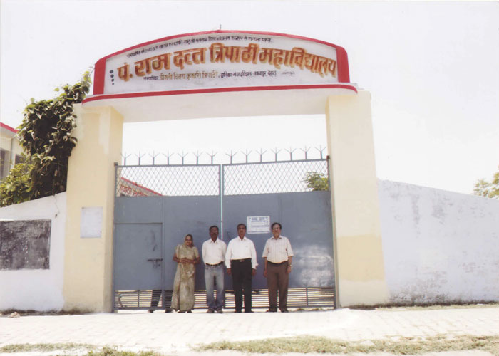 Pt. Ramdutt Tripathi Mahavidyalaya Kanpur Dehat Buildings photo 3