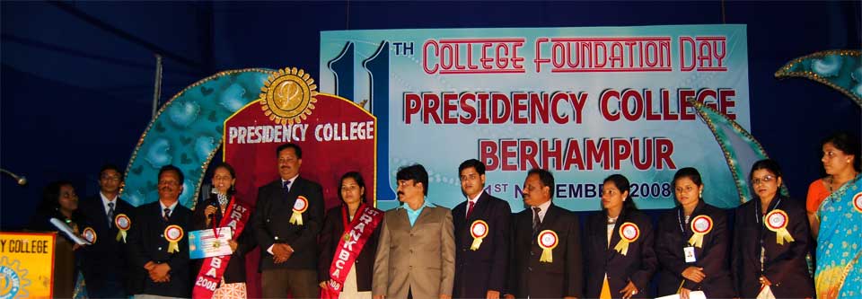 Presidency College Berhampur Infrastructure photo 2