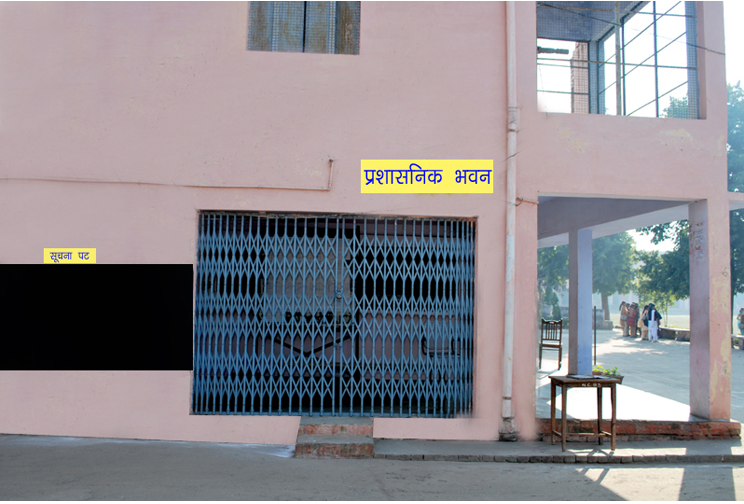 Nehru PG College Kannauj Campus photo 4
