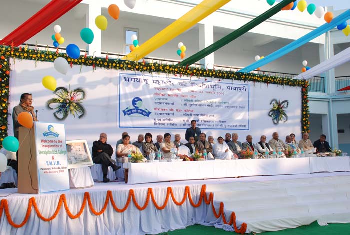 Veerayatan BEd College Nalanda Infrastructure photo 1