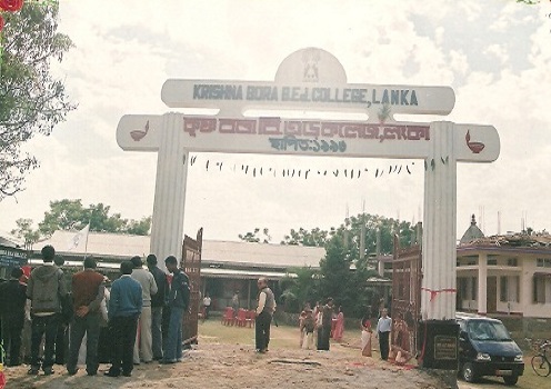 Krishna Bora BEd College Nagaon Campus photo 5