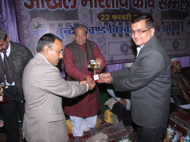Bundelkhand University Jhansi University Events photo 8