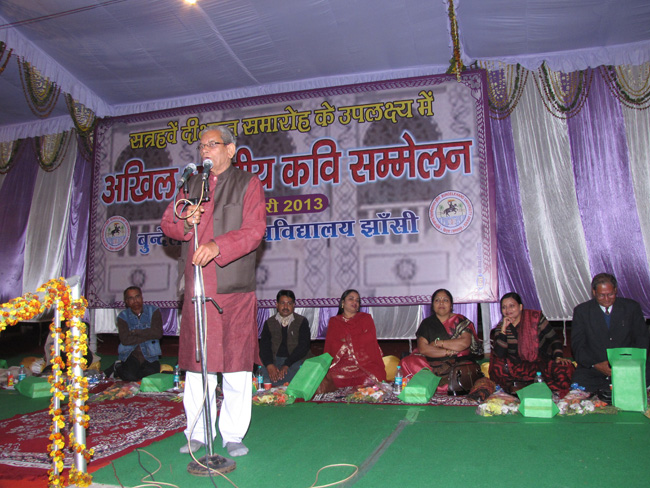 Bundelkhand University Jhansi University Events photo 10