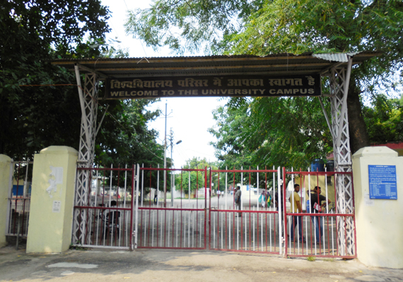 University of Lucknow Campus photo 6