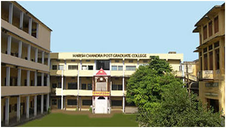 Harish Chandra Post Graduate College Varanasi Infrastructure photo 1