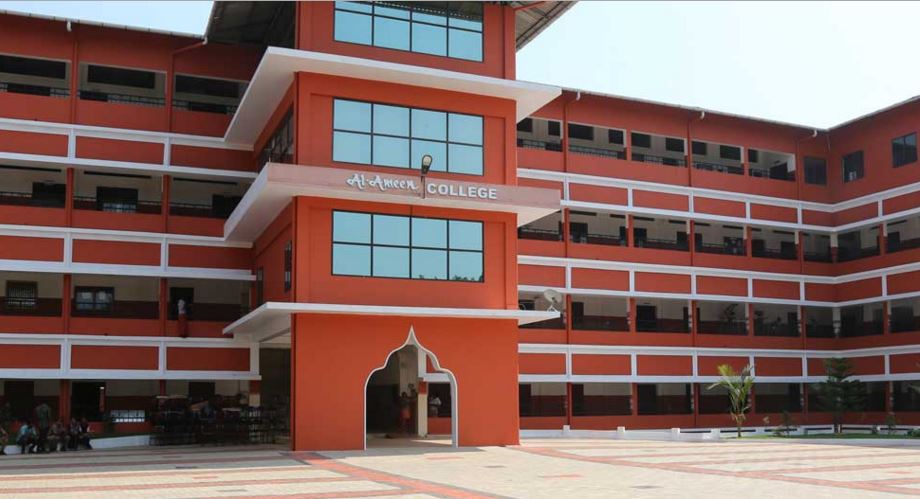 AlAmeen College, Edathala Ernakulam Campus photo 1