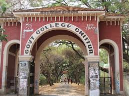 Government College Chittur Academic Building photo 1