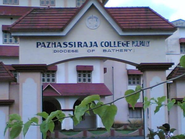 Pazhassi Raja College Pulpally Wayanad Campus photo 1
