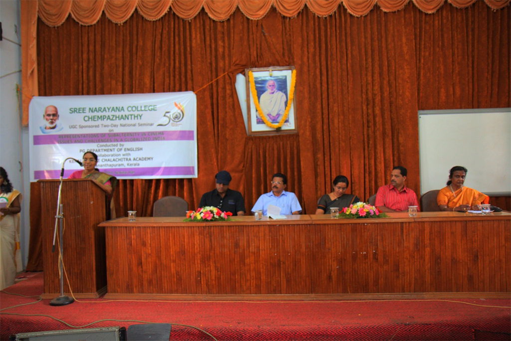 Sree Narayana College Chempazhanthy Thiruvananthapuram SNC photo 4