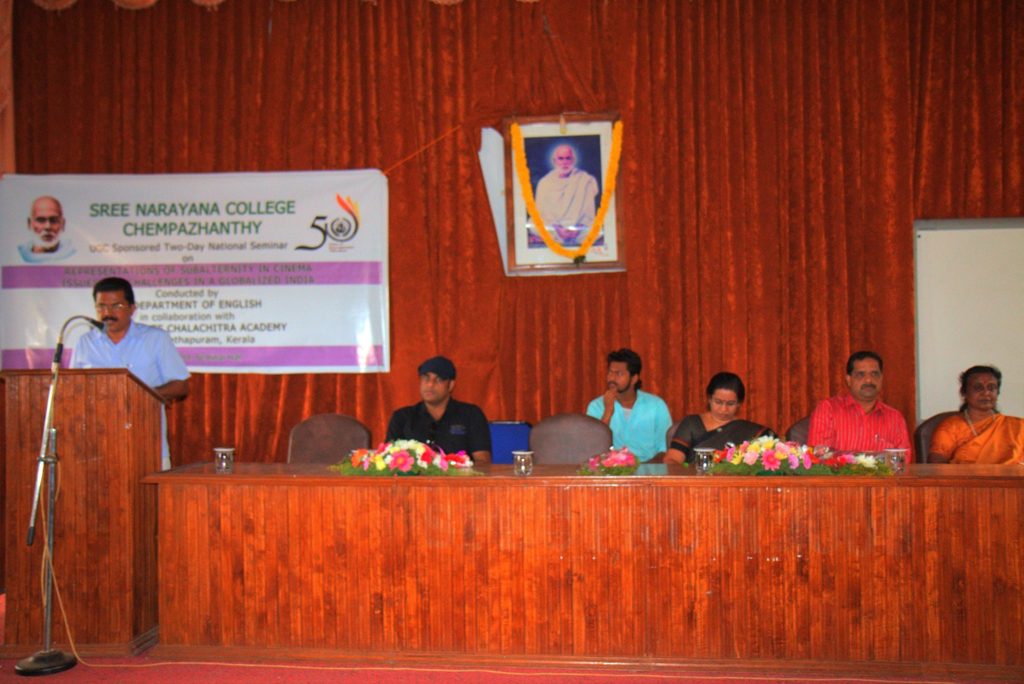Sree Narayana College Chempazhanthy Thiruvananthapuram SNC photo 3