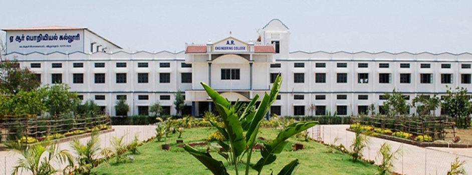 A.R. Engineering College Villupuram Academic Building photo 1