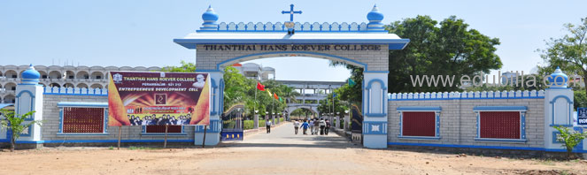 Thanthai Hans Roever College Perambalur Building Infrastructure photo 5