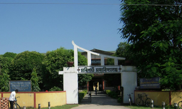 Morigaon College Marigaon Campus photo 2