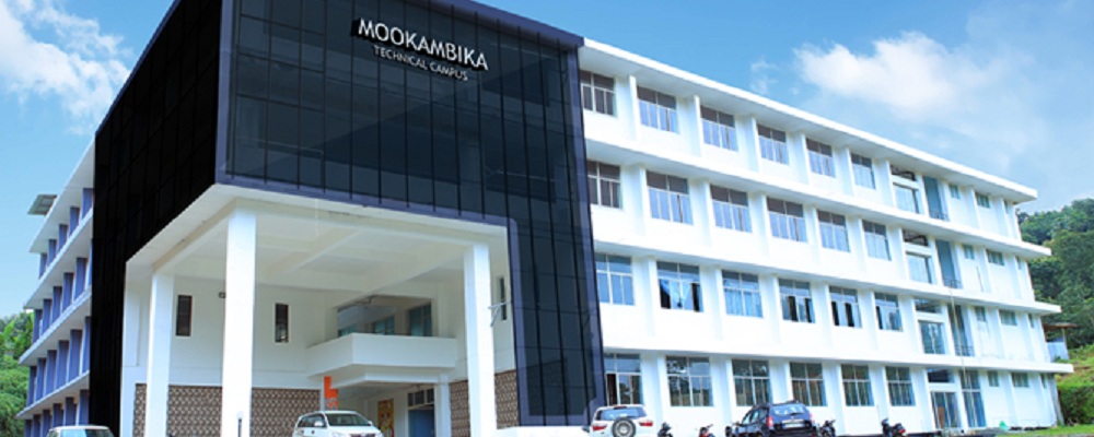 Mookambika Technical Campus School of Architecture Muvattupuzha Academic Building photo 2