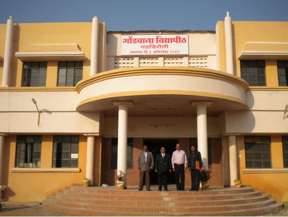 Gondwana University Gadchiroli Event photo 7