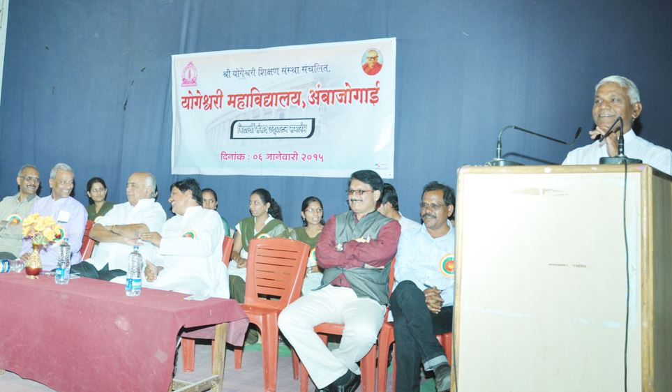 Yogeshwari Mahavidyalaya Ambajogai Events photo 1