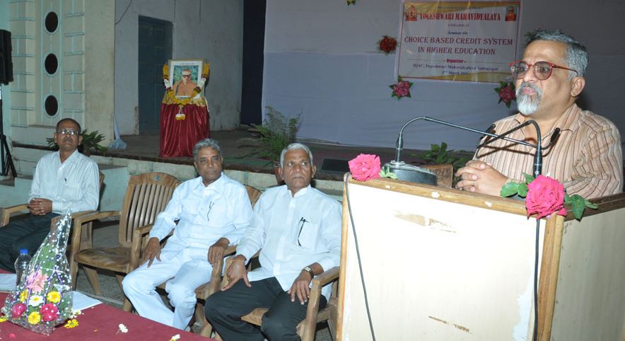 Yogeshwari Mahavidyalaya Ambajogai Events photo 3