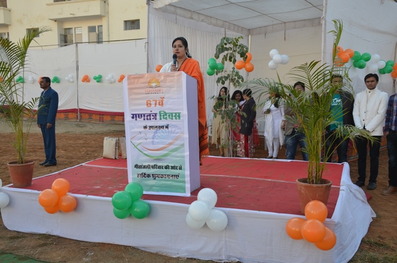 Geetanjali University Udaipur Extra Curriculars photo 5