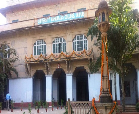 University Maharaja College Jaipur Academic Building photo 1