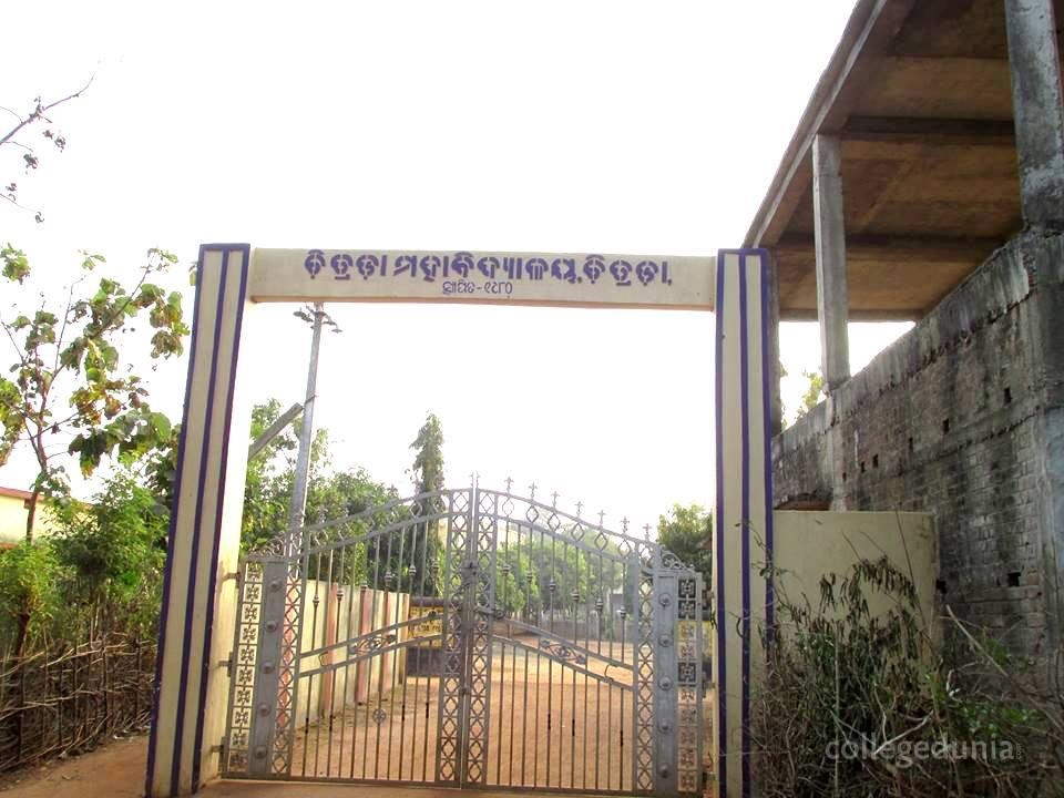 Chitrada College, Chitrada Mayurbhanj Academic Building photo 1