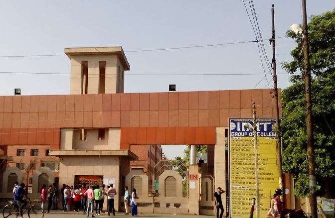 IIMT Management College Meerut College and Infrastructure photo 10