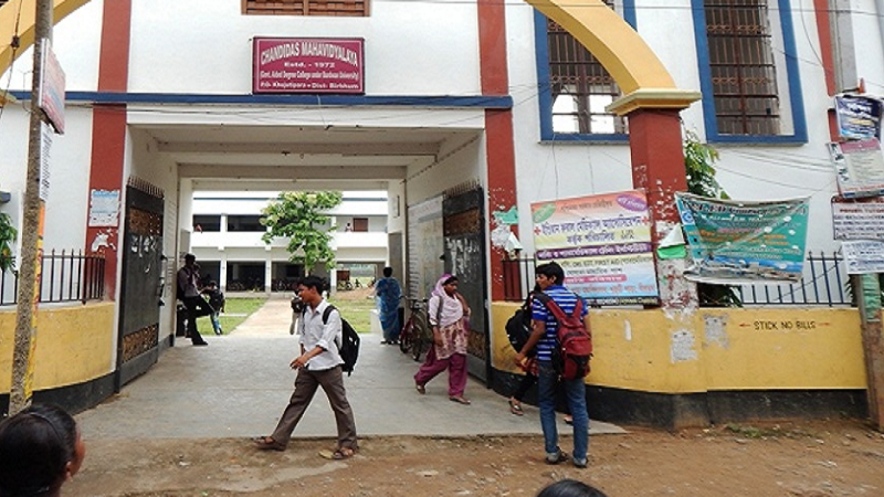 Chandidas Mahavidyalaya Birbhum Infrastructure photo 2