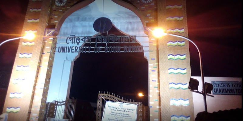Gour Banga University Malda Academic Building photo 4