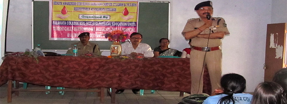 Falakata College Alipurduar Event photo 2