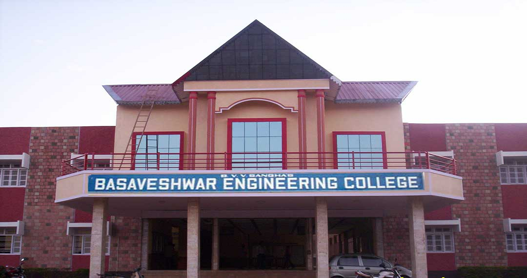 BEC Bagalkot Campus photo 13