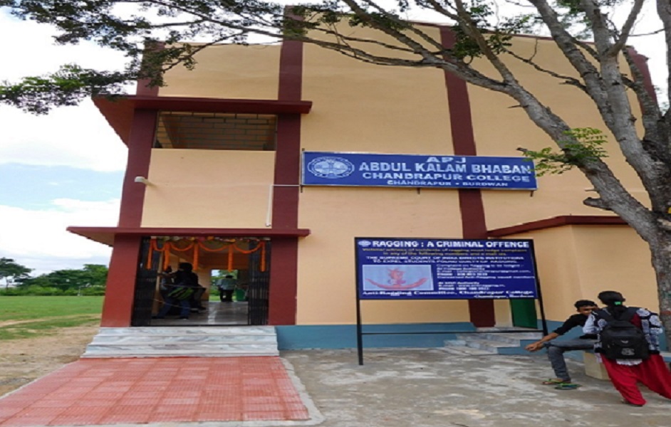 Chandrapur college Bardhaman Campus photo 4