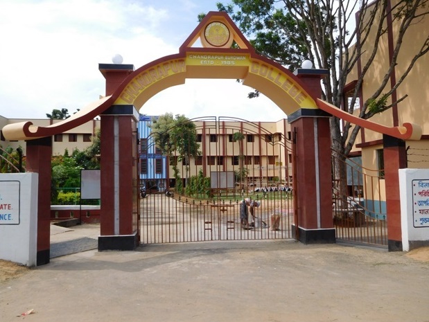 Chandrapur college Bardhaman Campus photo 7