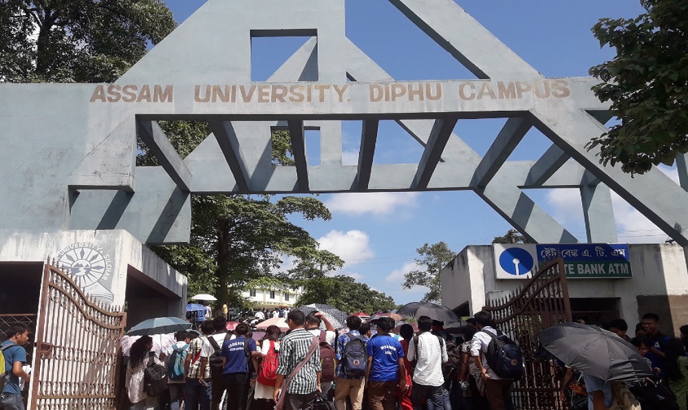 Assam University Diphu Academic Building photo 1