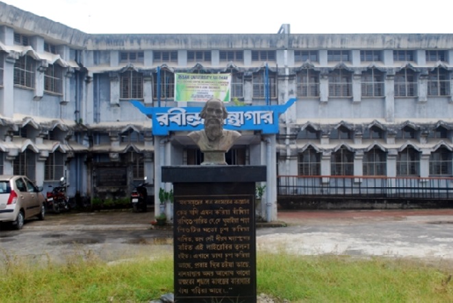 Assam University Diphu Infrastructure photo 8