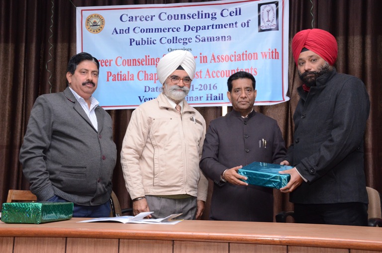 Public College Samana Event photo 2