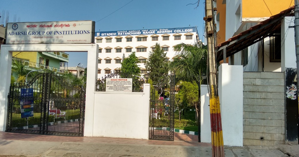 SRN Adarsh College Bangalore Academic Building photo 1