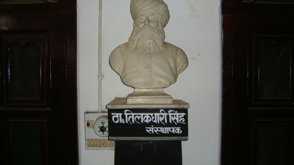Tilak Dhari P.G. College Jaunpur Academic Building photo 2