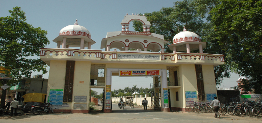 Tilak Dhari P.G. College Jaunpur Academic Building photo 8