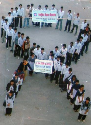 Vikramaditya College Bhopal Campus photo 6