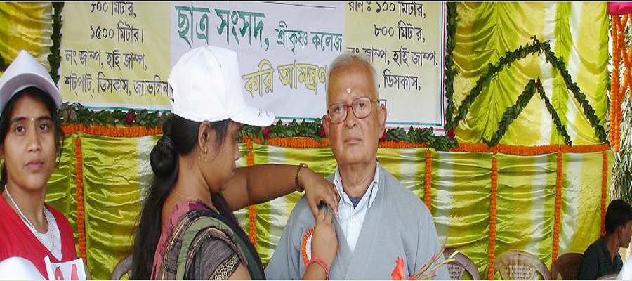 Srikrishna College Nadia Activities & Events photo 6